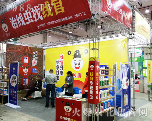 ��ʢ������2017ɽ�|ֲ����(hu��)���̳ɹ�