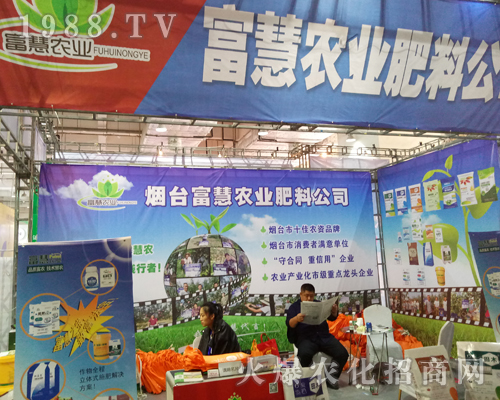 ���_(t��i)�����r(n��ng)�I(y��)��2017ɽ�|ֲ�����ו�(hu��)�@�ú��u(p��ng)