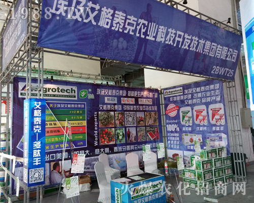 ��������̩�ˇ��H��2017��ɽ�|ֲ����(hu��)���̳ɹ�