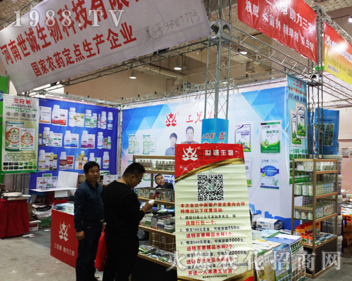 ���\(ch��ng)������2017ɽ�|ֲ����(hu��)�ϱ��F(xi��n)ͻ��