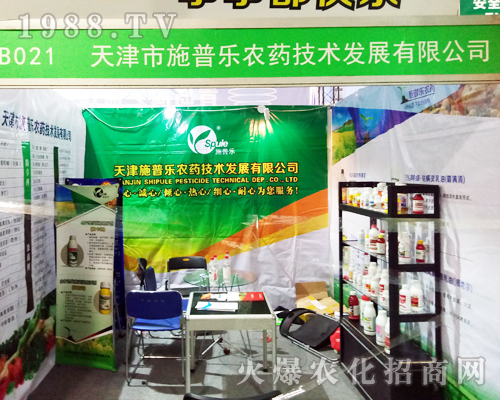 ʩ�՘��r(n��ng)ˎ��2017ɽ�|��(j��)��ֲ�����õ���ٝ