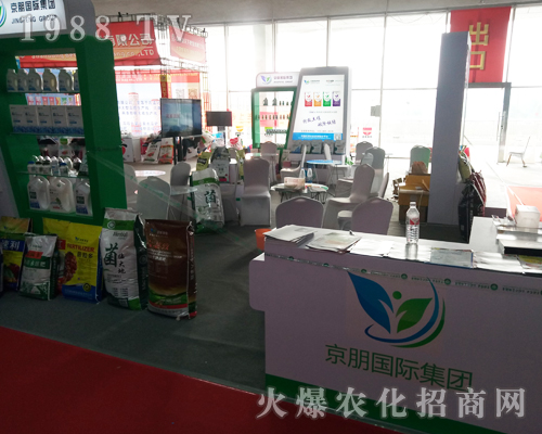 2017ɽ�|��(j��)��ֲ����(hu��)�Ͼ����(gu��)�H���F(tu��n)����չ�F(xi��n)