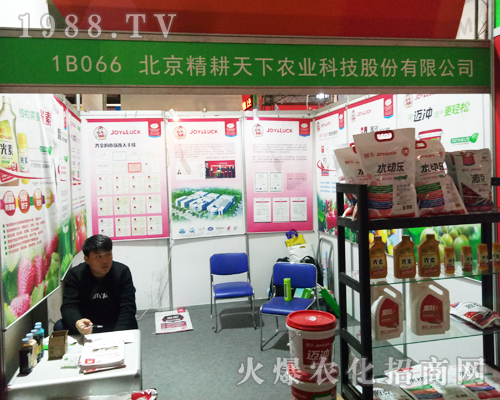 ���������r(n��ng)�I(y��)��2017ɽ�|ֲ��չ���̳ɹ�