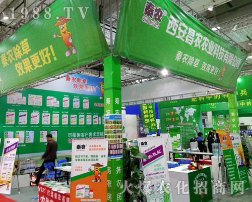 山東昌農農業(yè)科技在2017山東濟南植保會大放光彩