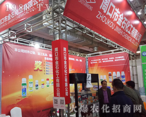 �ܿ��н�ʯ����