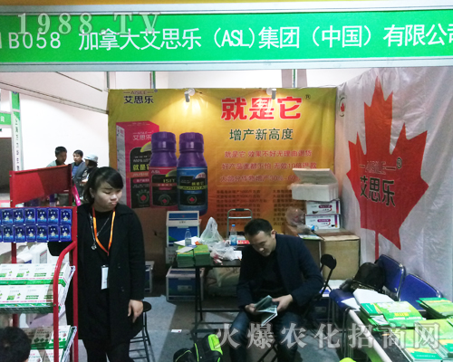 ���ô�˼��(l��)�𱬅�չ2017ɽ�|ֲ����(hu��)