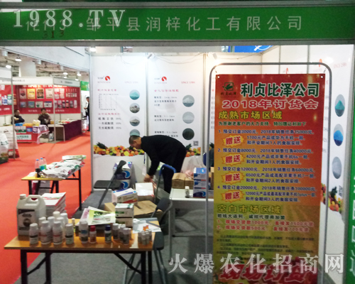 ����������2017ɽ�|ֲ����(hu��)�ϱ��F(xi��n)ͻ��