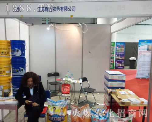 �x���r(n��ng)ˎ��2017��ɽ�|ֲ����(hu��)������չ�F(xi��n)