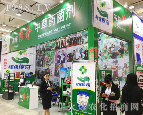 Ų���{(l��n)�����H��2017ɽ�|��(j��)��ֲ����(hu��)ȫ���Ը�