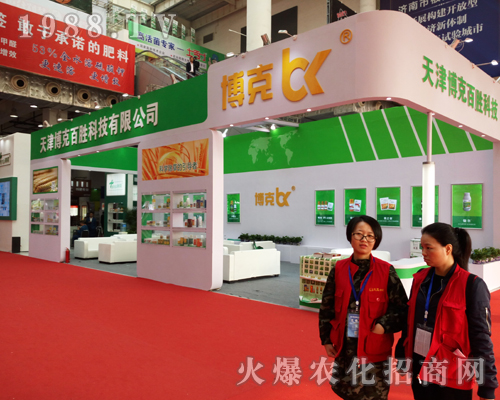 ��򲩿˰لٿƼ���ϯ2017ɽ�|��(j��)��ֲ����(hu��)