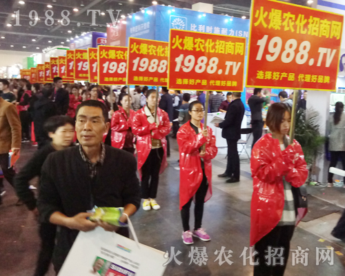     1988.TV���r(n��ng)���W(w��ng)�ٴγ���2017�����r(n��ng)ˎ��(hu��)��