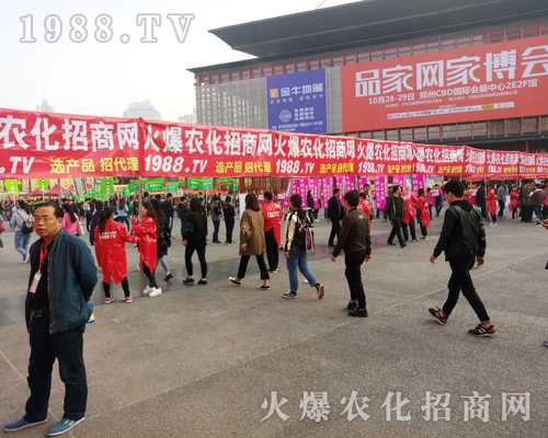     2017�����r(n��ng)ˎ��(hu��)��1988.TV�����»���