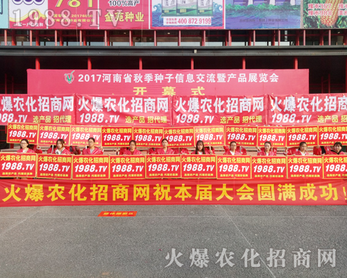     ���r(n��ng)�����̾W(w��ng)ʢ�b����2017�������r(n��ng)ˎ���ו���