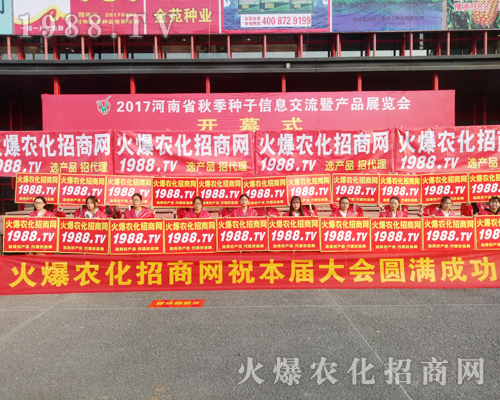     2017�����r(n��ng)ˎ��(hu��)��1988.TV������������(sh��)���ɓ�