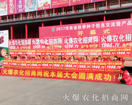     ��2017�����r(n��ng)ˎ��(hu��)����1988.TV�M�@�L(f��ng)����