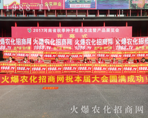     1988.TV��2017�����r(n��ng)ˎ������������ݔ��