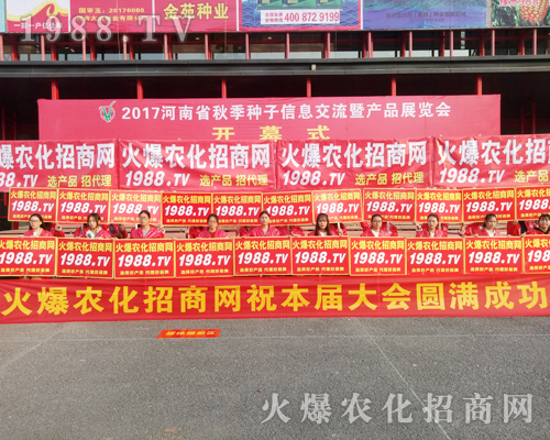     2017�����r(n��ng)ˎ��(hu��)��1988.TV���̟o�ϵK����(sh��)������