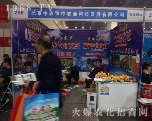 ���r(n��ng)������2017�����r(n��ng)ˎ��(hu��)�ϻ�����