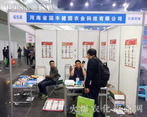 ��(gu��)�S���@��2017���������r(n��ng)ˎ��(hu��)չ�F(xi��n)�L(f��ng)��