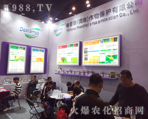 ����˹��2017�����r(n��ng)ˎ��(hu��)�����ɹ�