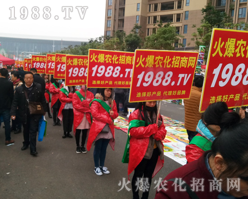     ���r(n��ng)�����̾W(w��ng)��2017ȫ��ֲ����(hu��)�����G�ؼ����ի@�M�M��