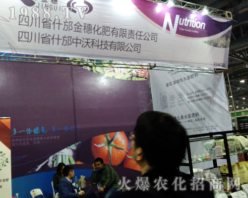 ���ֿƼ�2017ȫ��ֲ����(hu��)�F(xi��n)��������