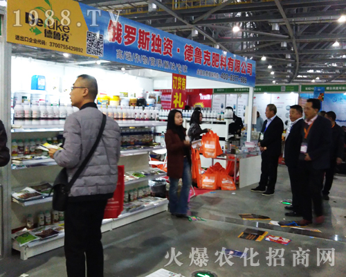 德魯克在2017南昌全國(guó)植保會(huì)受到贊許