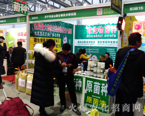 ��ɽ΢������2017ȫ��(gu��)ֲ����(hu��)�ل�(chu��ng)�ѿ�(j��)