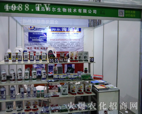 ������ڵ�33��ȫ��ֲ����(hu��)�����P(gu��n)ע