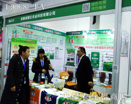 �����r(n��ng)�I(y��)��2017�ϲ�ȫ��ֲ����(hu��)����������