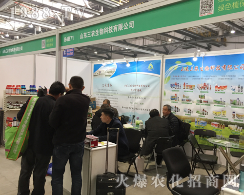 2017����ȫ��ֲ����(hu��)��ɽ�|���r(n��ng)����Ƽ����̻�