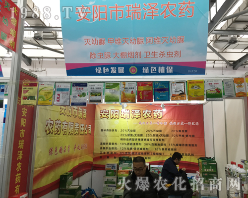 �������r(n��ng)ˎ��2017�ϲ�ȫ��ֲ����(hu��)�ϴ�Ź��