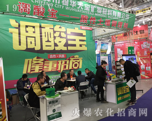 ���A�쌚�V�������2017ȫ��ֲ����(hu��)�L(f��ng)������