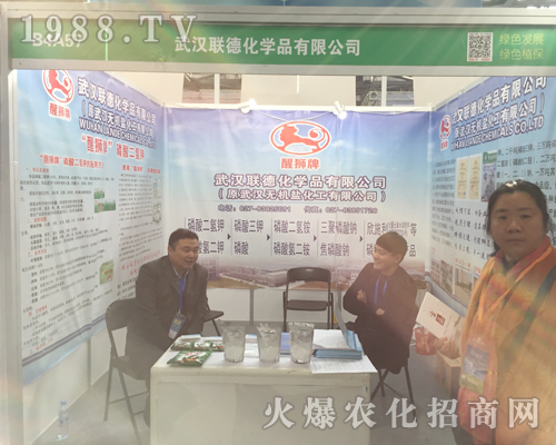 (li��n)�»��W(xu��)����2017����ʡȫ��ֲ����(hu��)