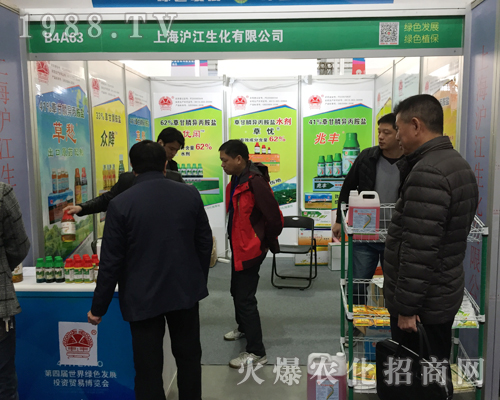 ����������2017�ϲ�ȫ��(gu��)ֲ����(hu��)������ֱǰ