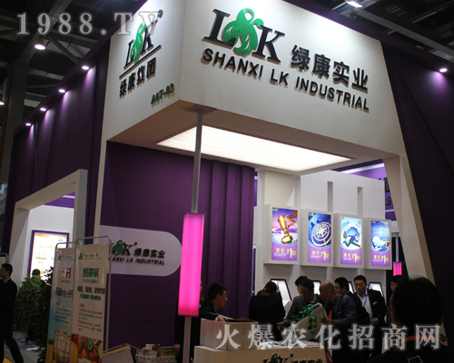 �\(y��n)�ǾG����(sh��)�I(y��)���޹�˾����2017ȫ��(gu��)ֲ����(hu��)