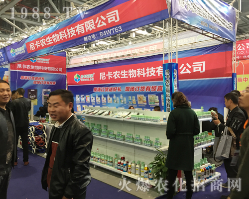 �Ῠ�r(n��ng)����2017ȫ��(gu��)ֲ����(hu��)�ϴ��@����