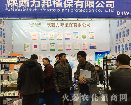 ����ֲ����2017ȫ��(gu��)ֲ����(hu��)��¶�^��