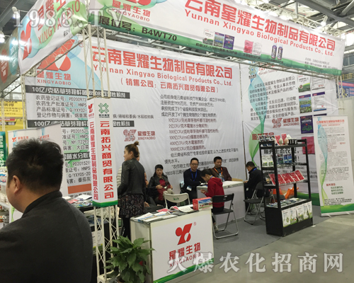 ��ҫ�����ڵ�33��ȫ��ֲ������������(w��)