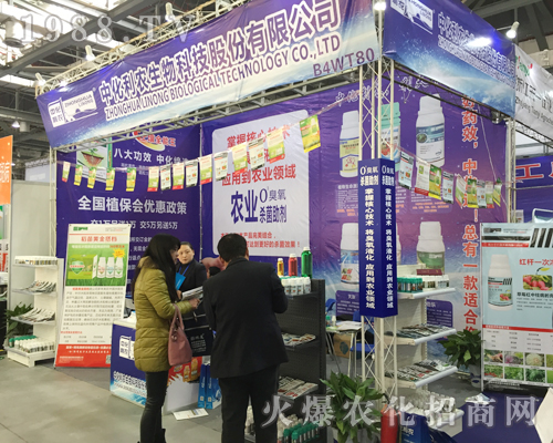 �л����r(n��ng)��2017ȫ��(gu��)ֲ�����ו�(hu��)����