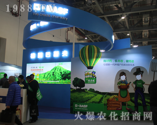 ��(gu��)��˹����2017�ϲ�ֲ���p����(hu��)�����|(zh��)�������