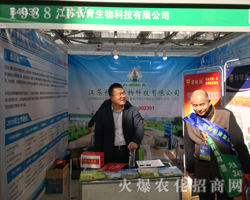 �L������2017�ϲ�ֲ����(hu��)���̳ɹ�