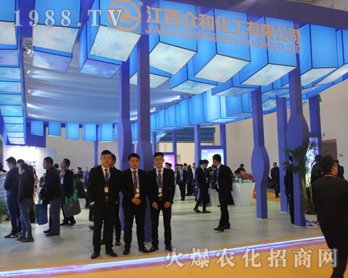 �������ͻ����ڵ�33��ȫ��ֲ������������