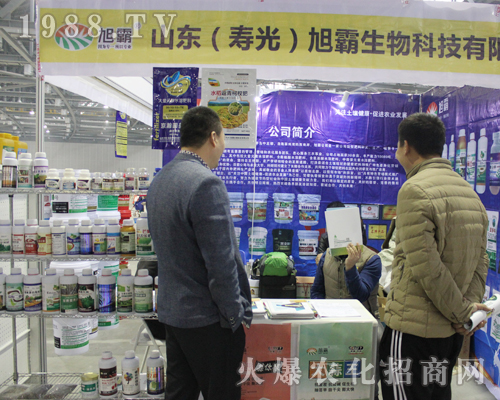 ɽ�|����ڵ�33��ֲ���p����(hu��)����ֱǰ