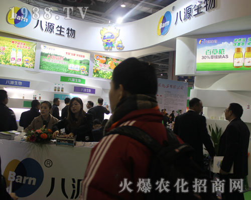 �ӱ���Դ������2017ȫ��ֲ����(hu��)�д�չ����