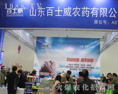 ɽ�|��ʿ���r(n��ng)ˎ��ռ2017ȫ��(gu��)ֲ����(hu��)���c(di��n)