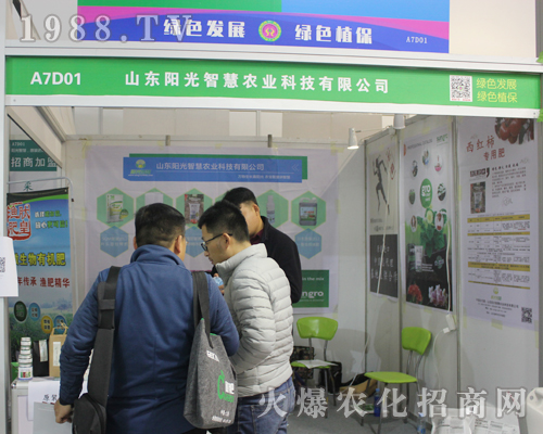 ɽ�|�(y��ng)���ǻ��r(n��ng)�I(y��)��2017�ϲ�ֲ���p����(hu��)���ի@�H�S