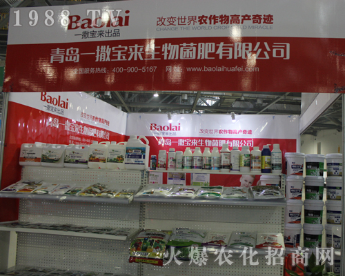 ���uһ���������������2017����ȫ��ֲ����(hu��)����עĿ