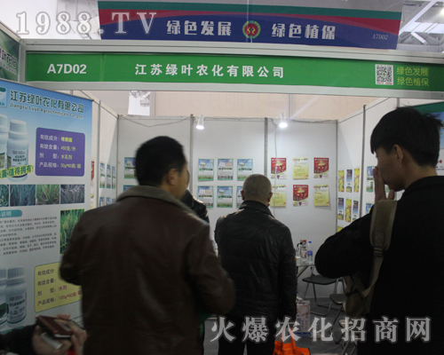 ���K�G�~�r(n��ng)���~��2017�ϲ�ֲ���p����(hu��)