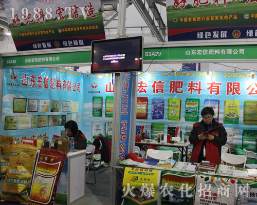 ɽ�|������2017�ϲ�ֲ����(hu��)��������